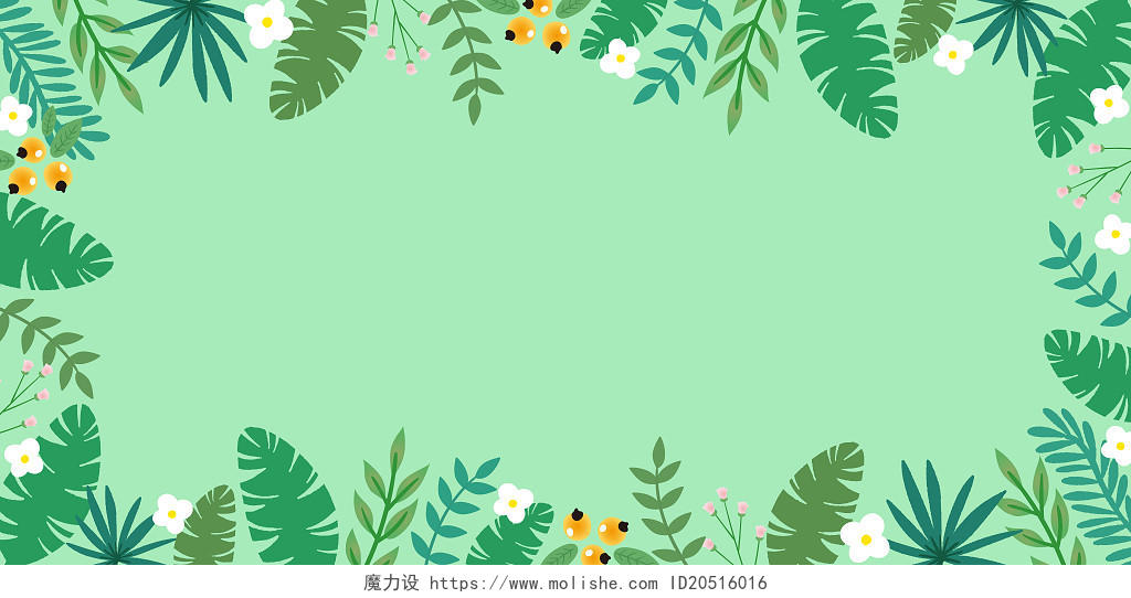 绿色小清新卡通热带夏季叶子展板背景清新叶子